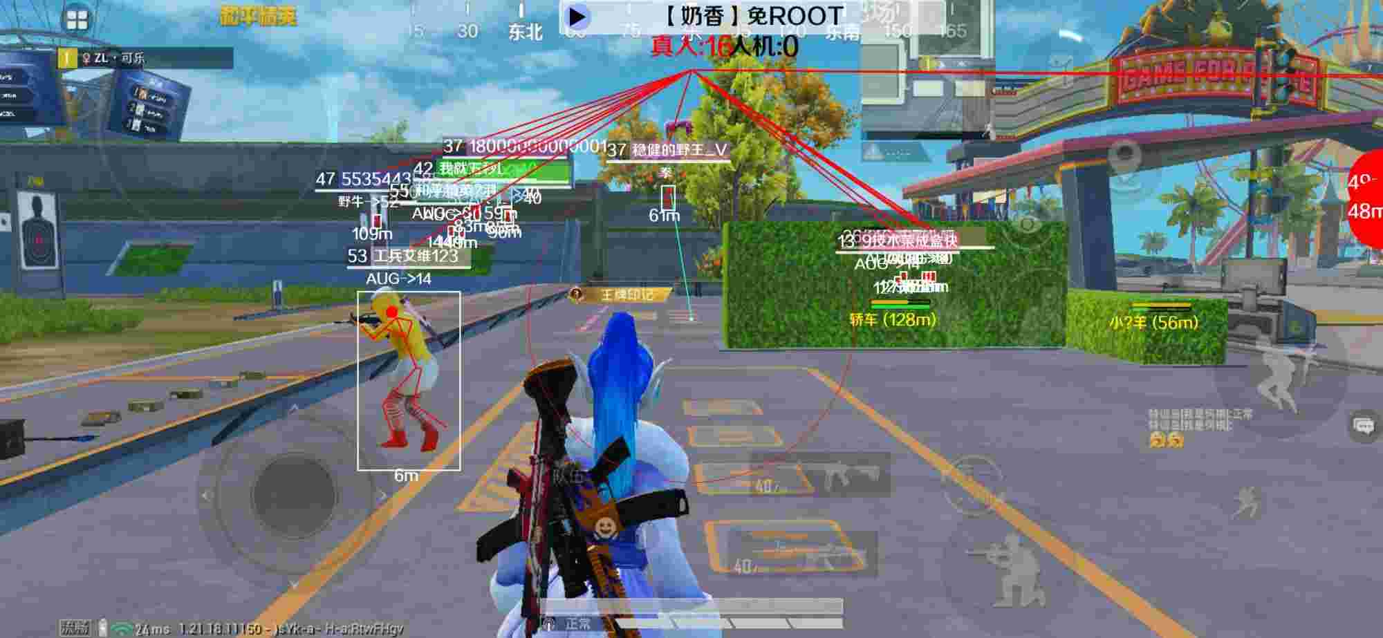 和平精英辅助《布丁》改名《奶香》依旧稳定中 - ְҵӺƽӢ辅助预览图